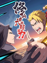 总之就是非常可爱