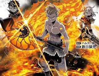 《王子是男仆》双男主动漫